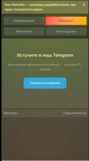 Изображение 8