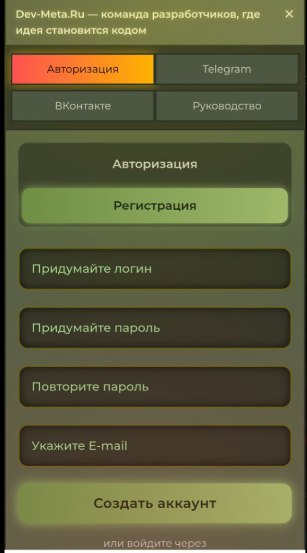 Изображение 10