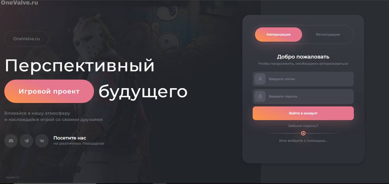 Solution [Red-military] v2.1