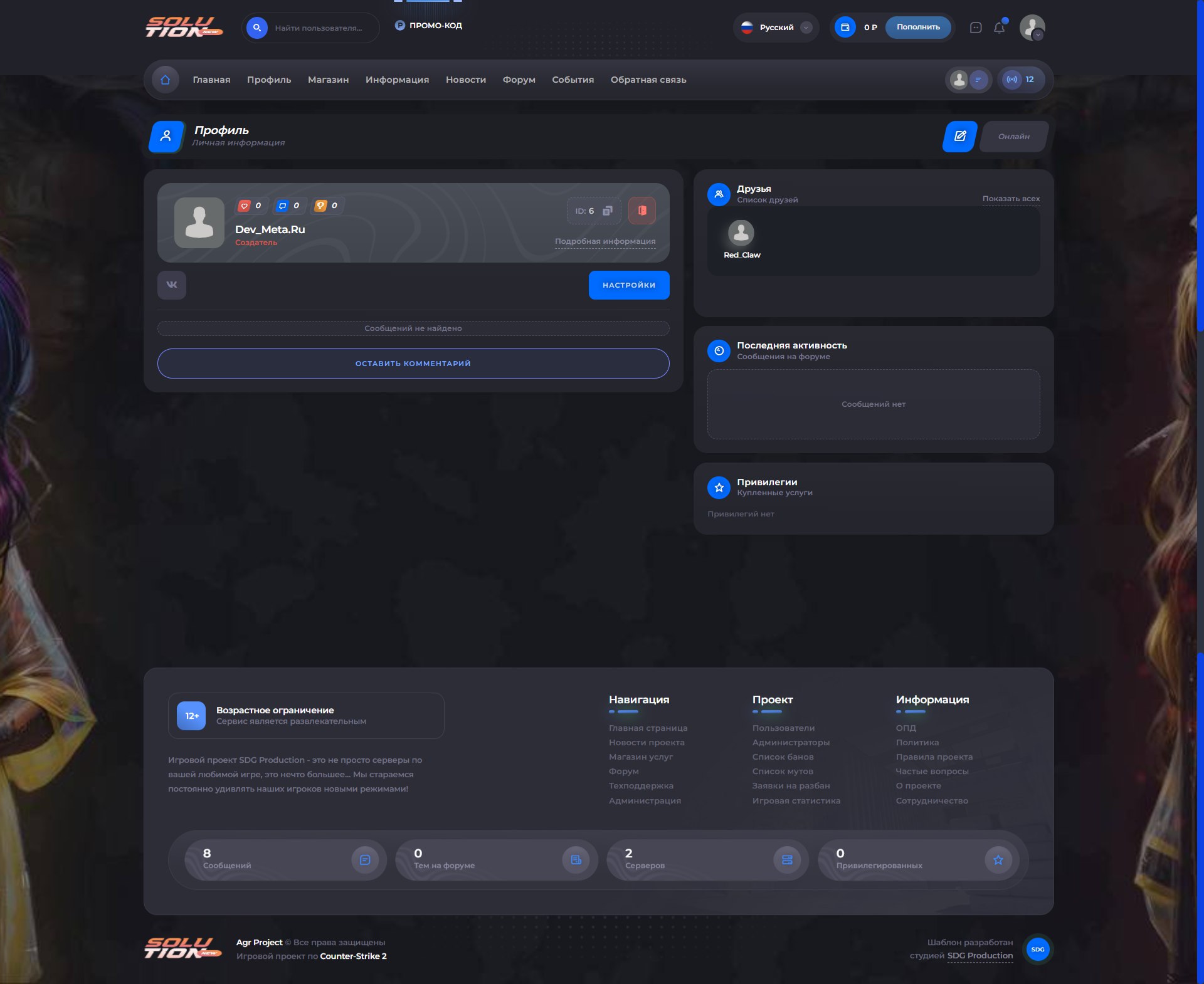 Изображение 5