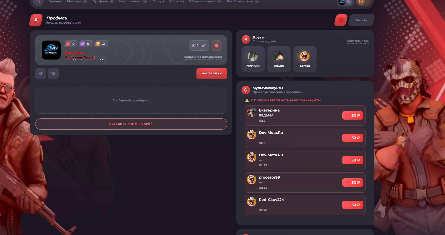 Изображение 3