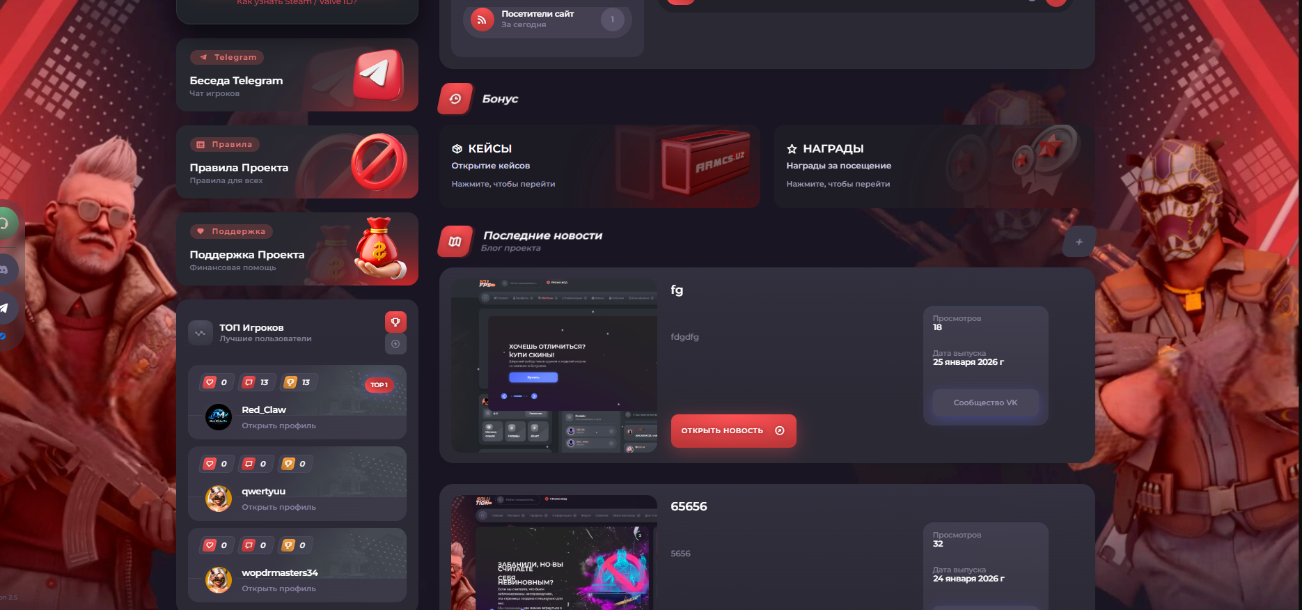 Изображение 5