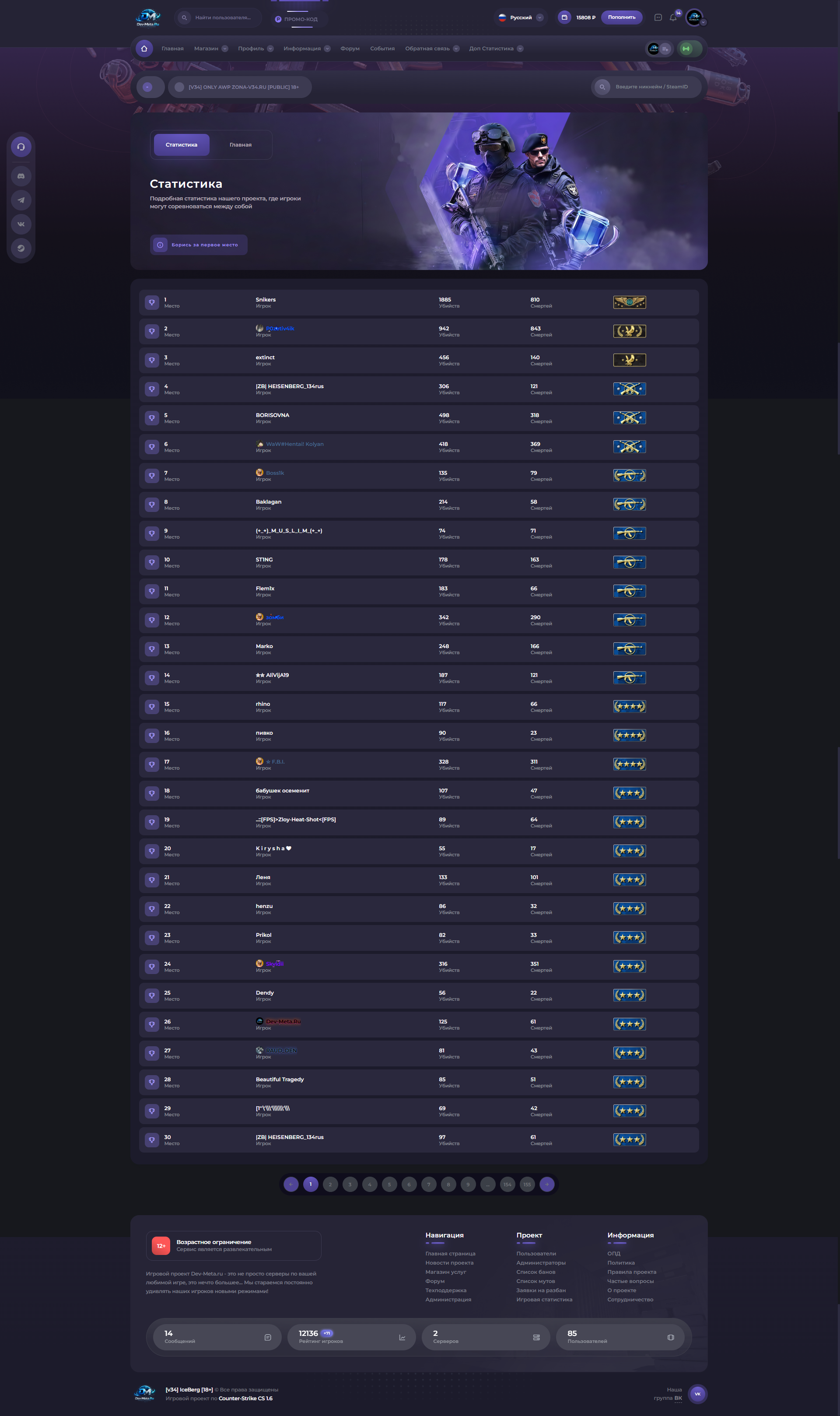 Изображение 7