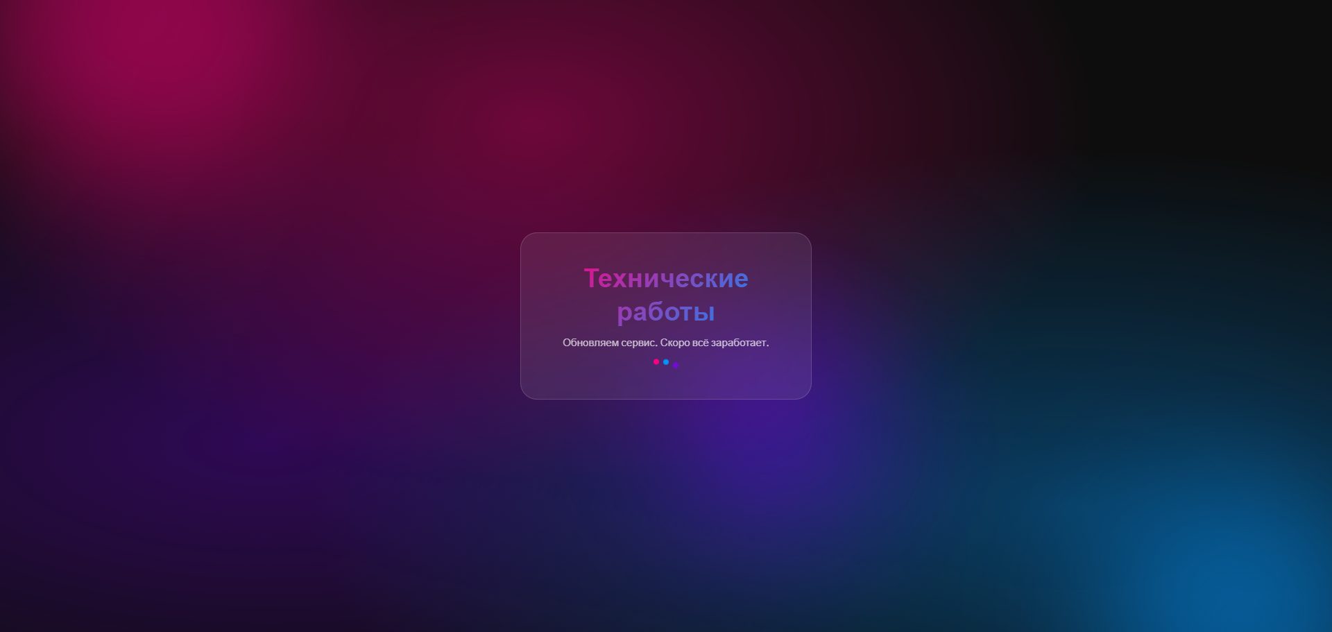 Изображение 8