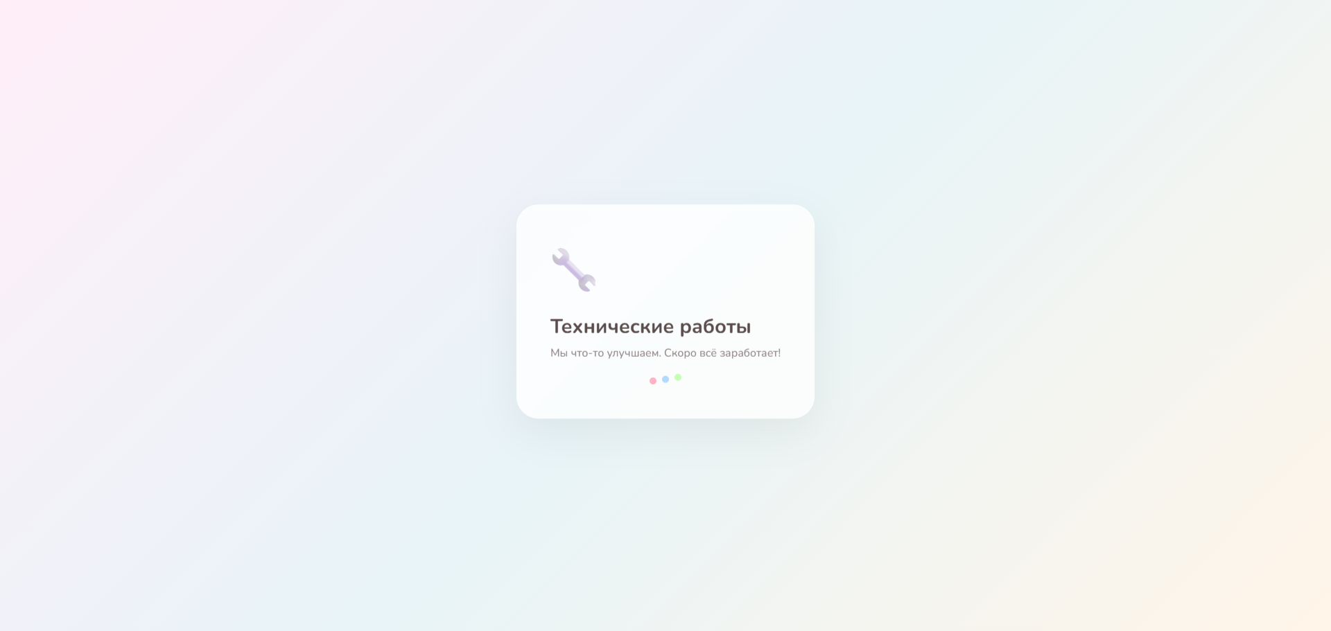 Изображение 10