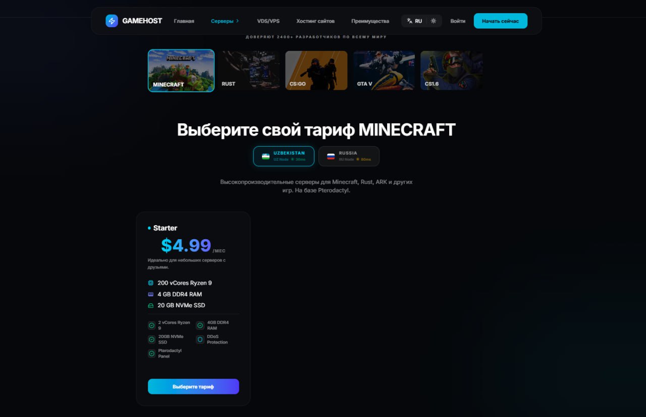 Изображение 3