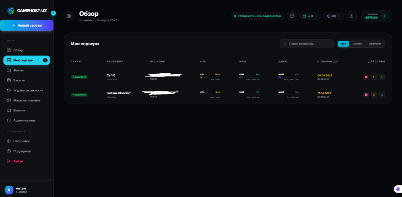 Изображение 7