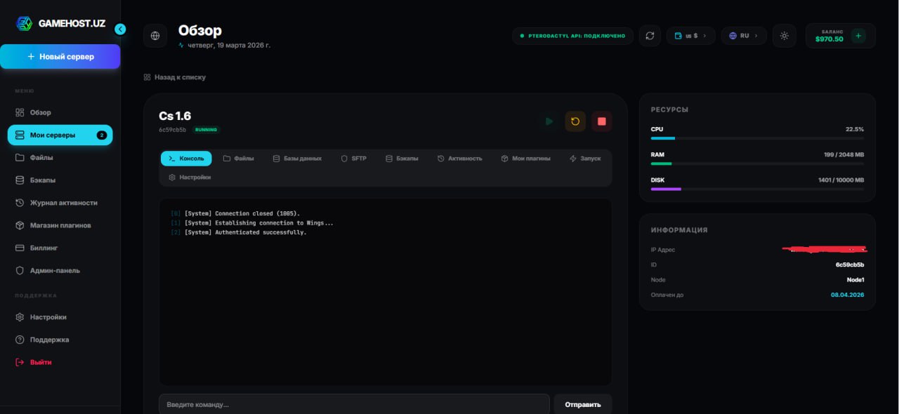 Изображение 8