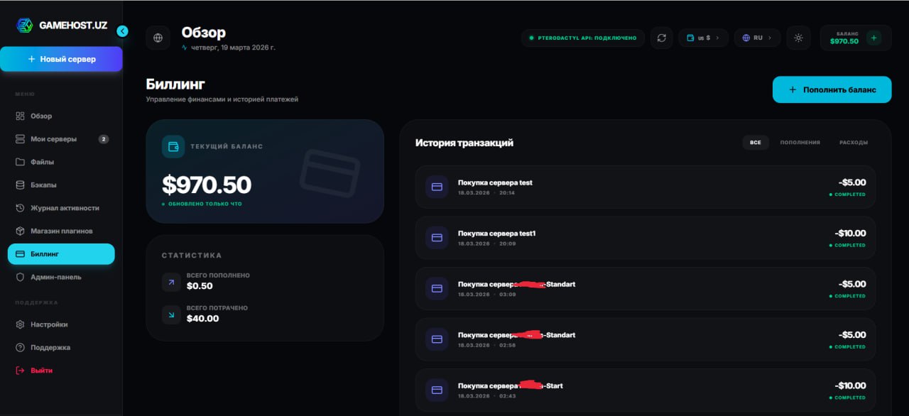 Изображение 9