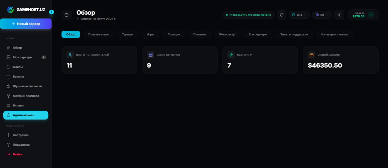 Изображение 10