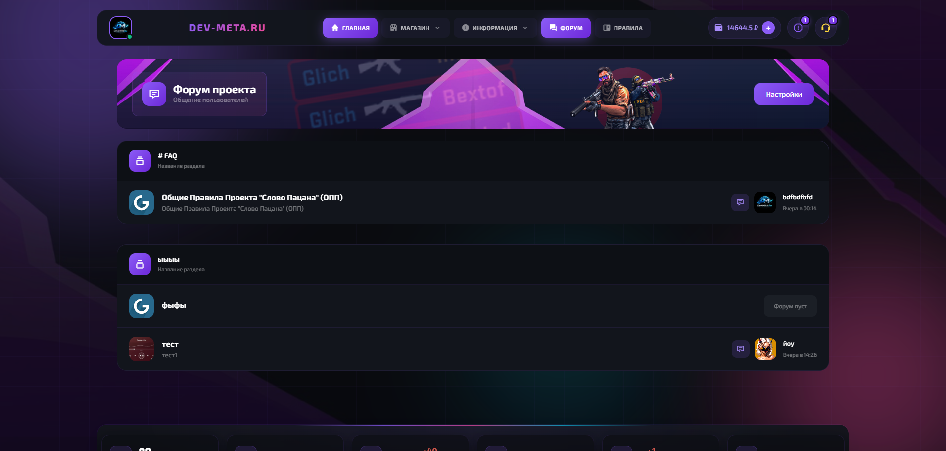 Изображение 7