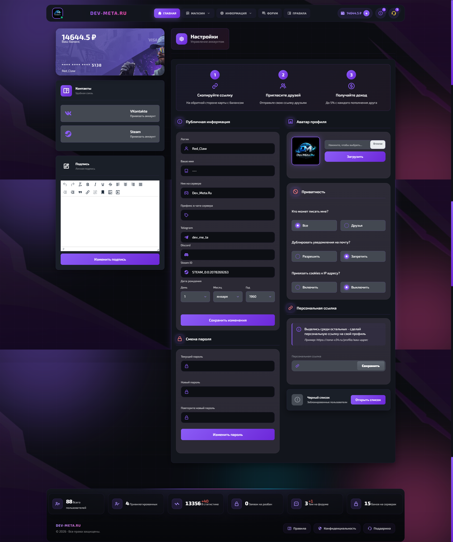 Изображение 8