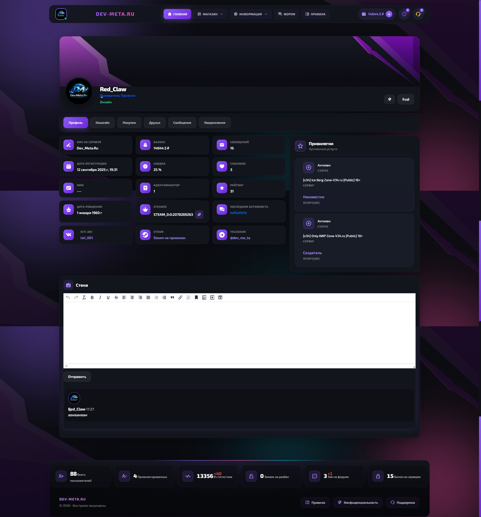 Изображение 9