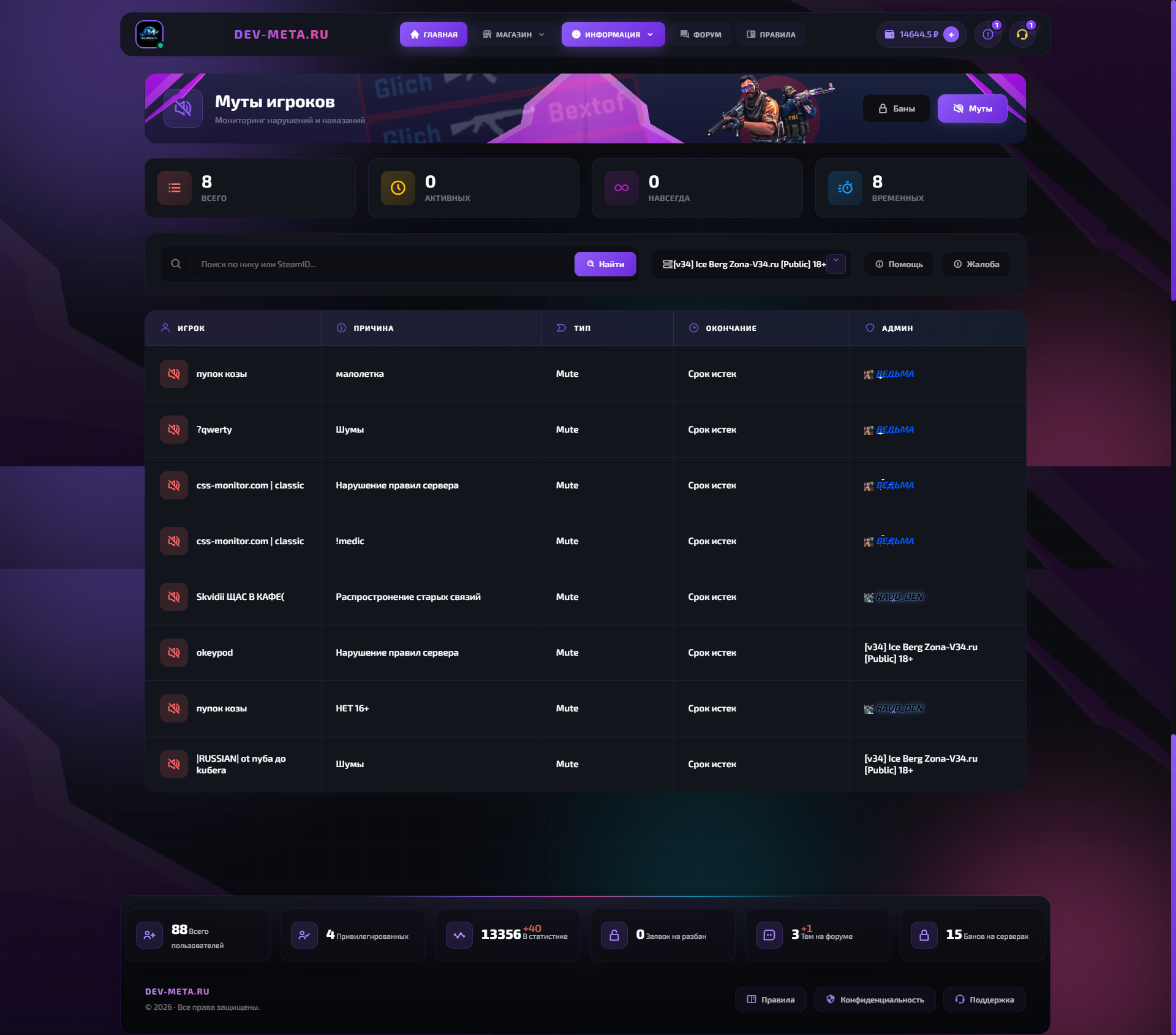 Изображение 10