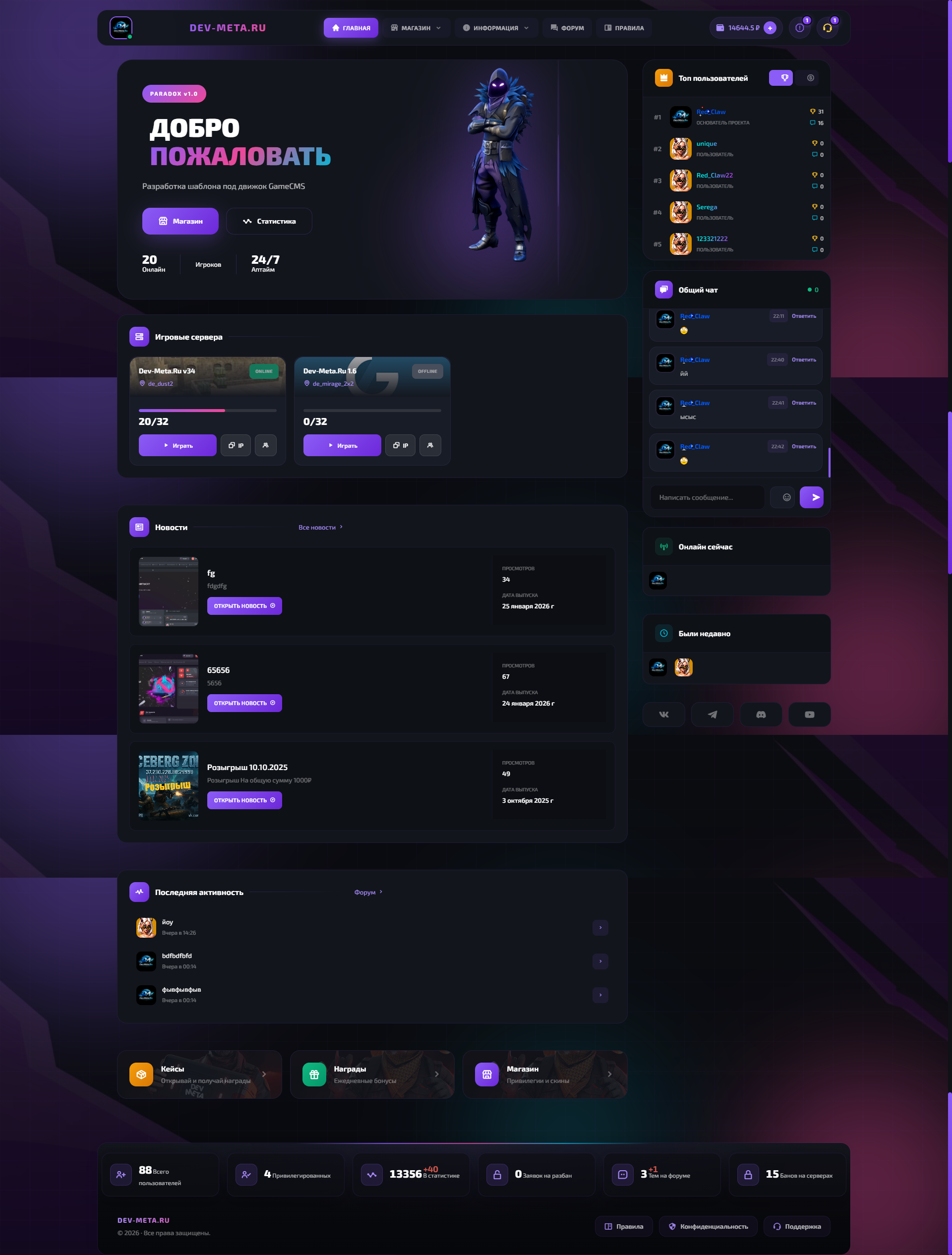 Изображение 11