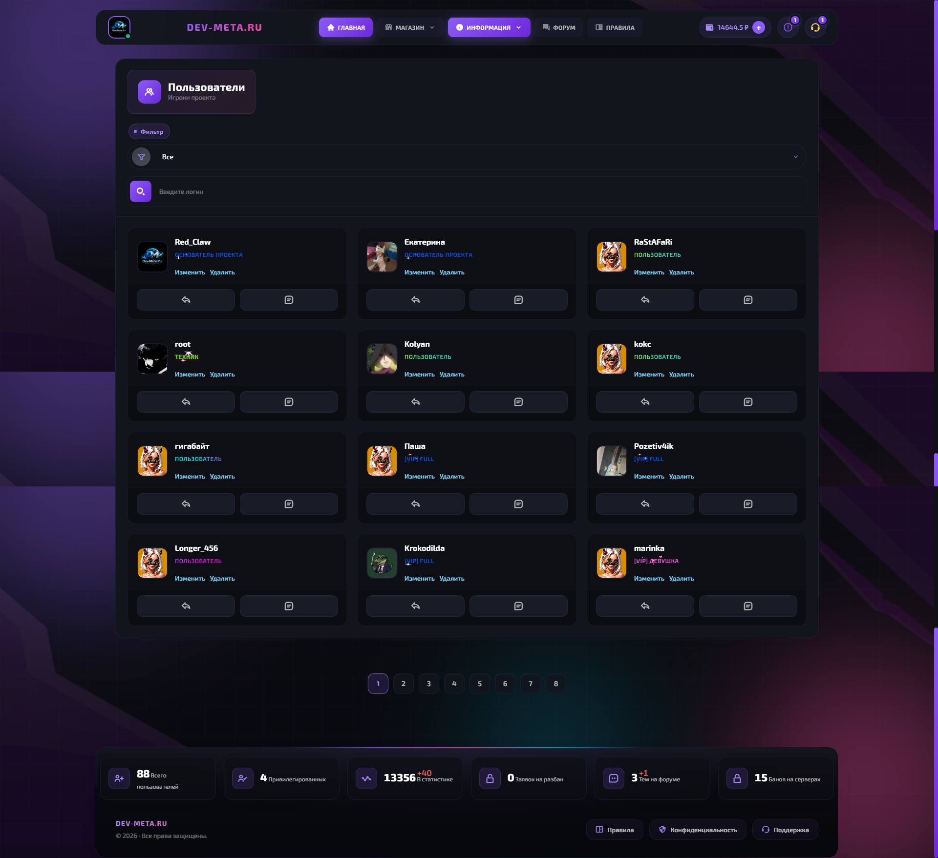 Изображение 12