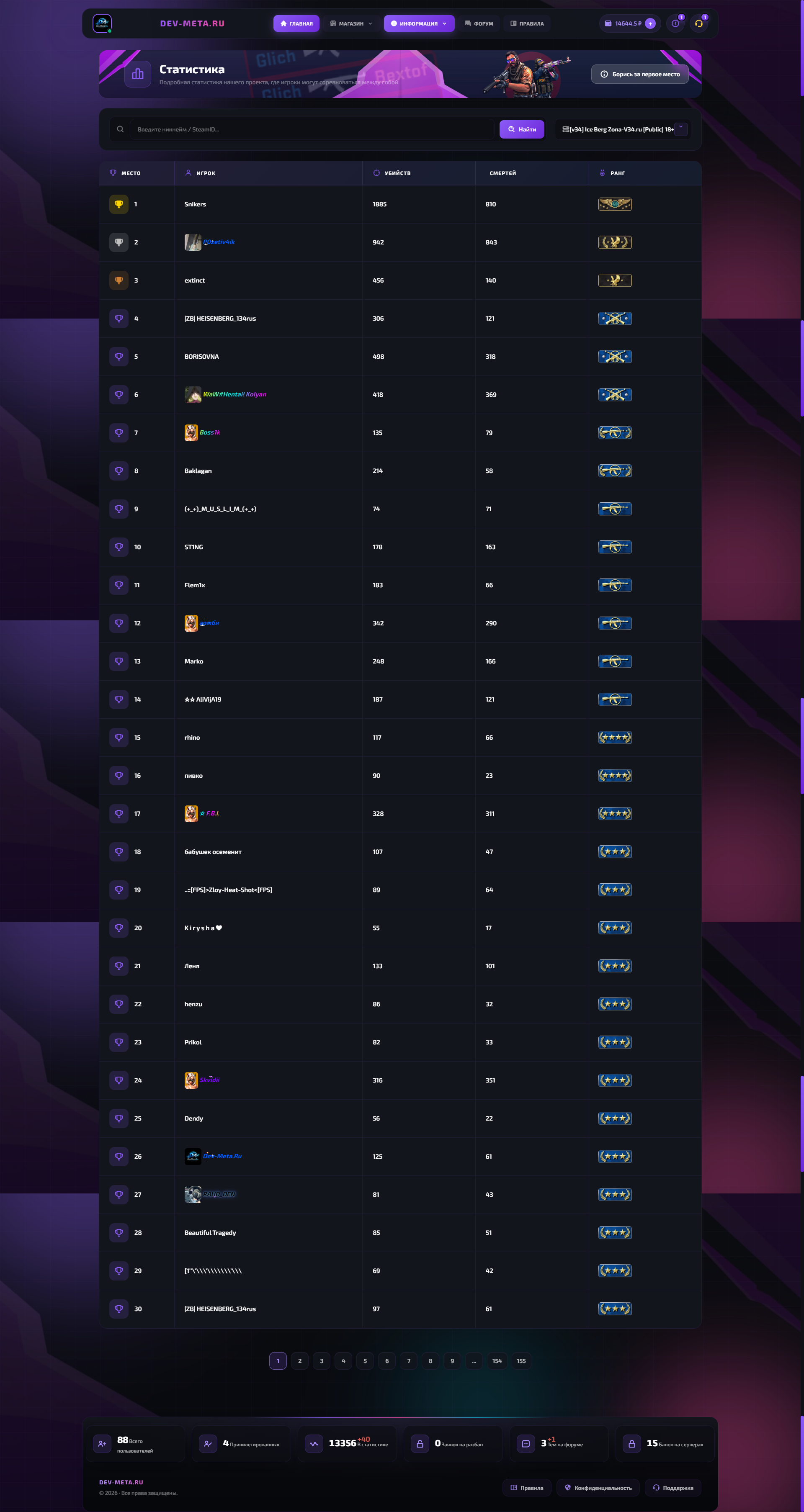 Изображение 13