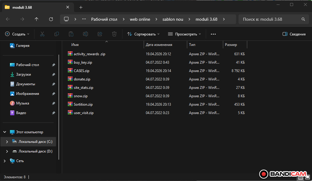 Pack Modules_Extra  !!!!!-----3.68